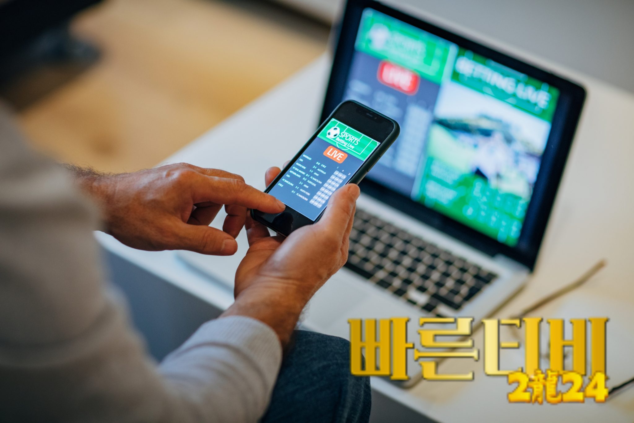 빠른티비로 스포츠 뉴스와 하이라이트 보기
